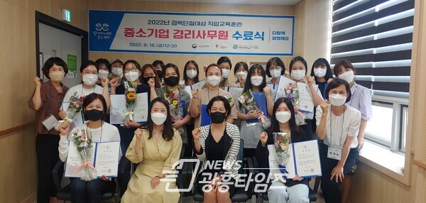 경력단절 방지를 위한 취업지원으로 여성의 경제활동 촉진(사진제공=광명시) 경력단절 방지를 위한 취업지원으로 여성의 경제활동 촉진(사진제공=광명시)