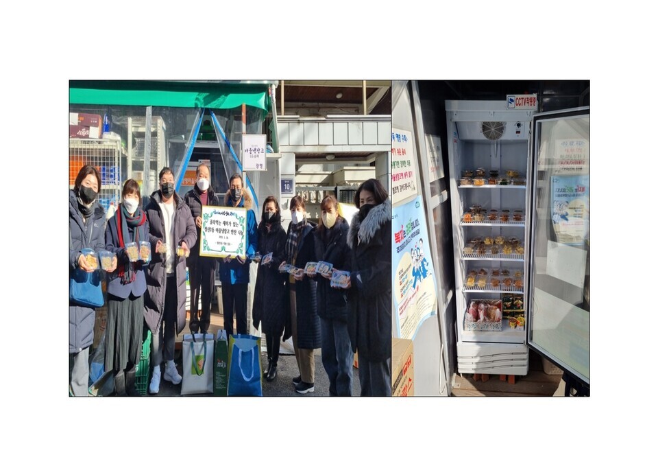 광명시 철산2동 행정복지센터에 근무하는 직원들은 지난 18일 직접 만든 밑반찬과 부식 등을 마을 냉장고에 채워 넣으며 음식 나눔에 동참했다(사진제공=철산2동 행정복지센터)