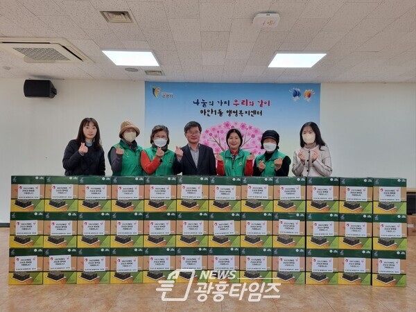 광명시 하안1동 새마을부녀회는 지난 18일 관내 취약계층 50가구에 김세트를 전달했다(사진제공=하안1동 행정복지센터)