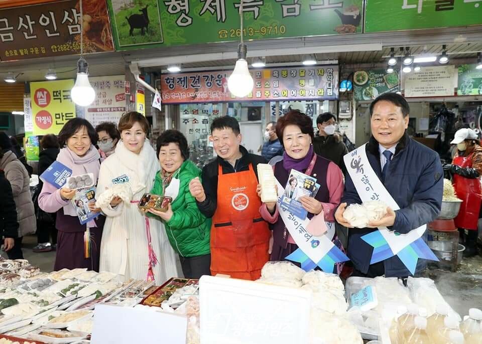 임오경 국회의원, 설 맞이 광명전통·새마을시장에서 현장 민생 챙겨(사진제공=임오경 의원실) 임오경 국회의원, 설 맞이 광명전통·새마을시장에서 현장 민생 챙겨(사진제공=임오경 의원실)
