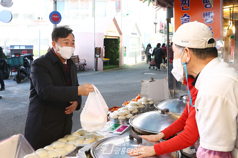 의왕시,설맞이 전통시장 장보기 행사 실시_김성제 의왕시장 (사진제공=의왕시)