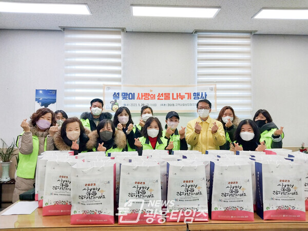 매화동 지역사회보장협의체, 설맞이 사랑의 선물 나눔(사진제공=매화동 행정복지센터) 매화동 지역사회보장협의체, 설맞이 사랑의 선물 나눔(사진제공=매화동 행정복지센터)