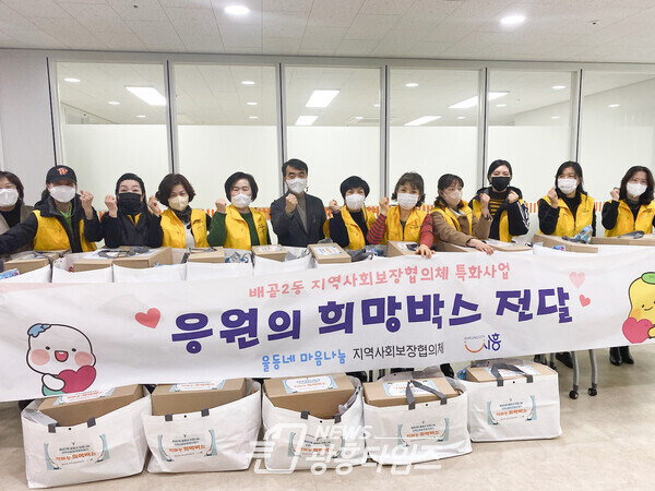 배곧2동, 응원의 희망박스(사진제공=배곧2동 행정복지센터) 배곧2동, 응원의 희망박스(사진제공=배곧2동 행정복지센터)