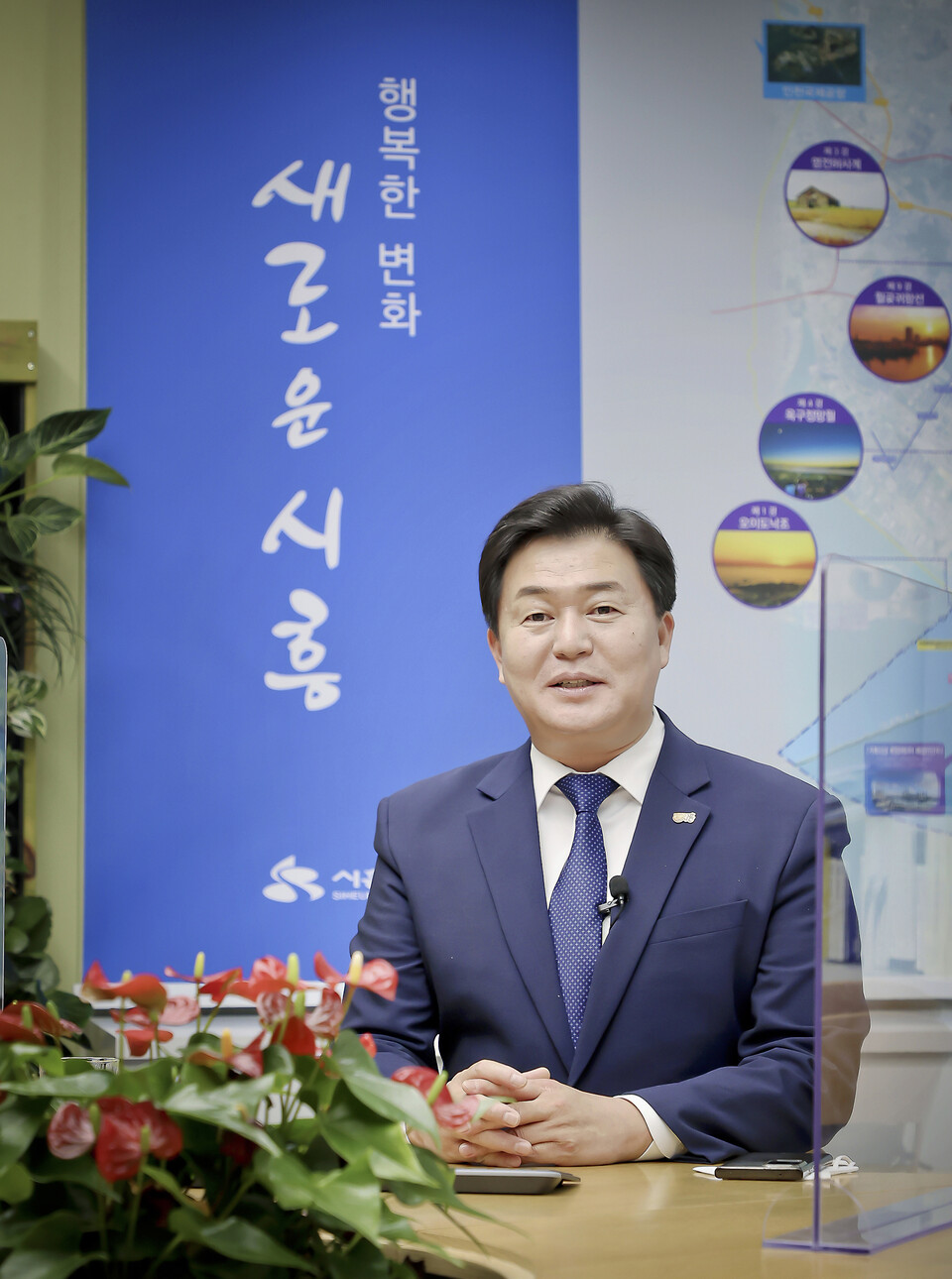 임병택 시장(사진제공=시흥시) 임병택 시장(사진제공=시흥시)