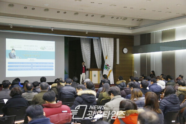  시책설명회(과거사진)/사진제공=의왕시