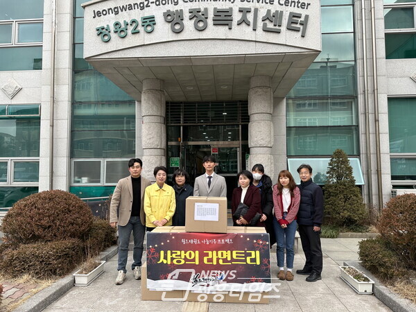  용인대 월드태권도 사랑의 라면트리 전달(사진제공=시흥시)