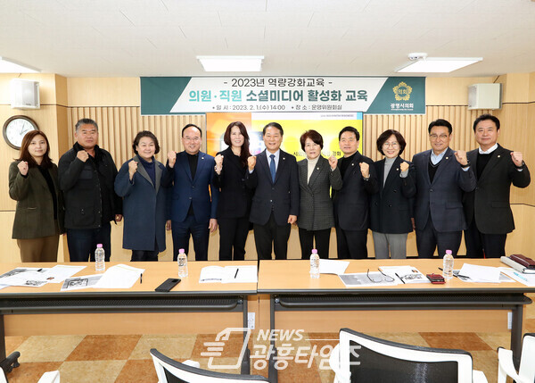 시민들에게 더 가까이... 광명시의회, 역량강화 교육 실시(사진제공=광명시의회) 시민들에게 더 가까이... 광명시의회, 역량강화 교육 실시(사진제공=광명시의회)