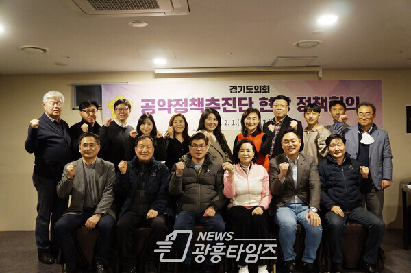 공약정책추진단, 2023년 세부 업무계획 수립...제주도의회 정책공약 추진 모범사례 벤치마킹 계획(사진제공=경기도의회)