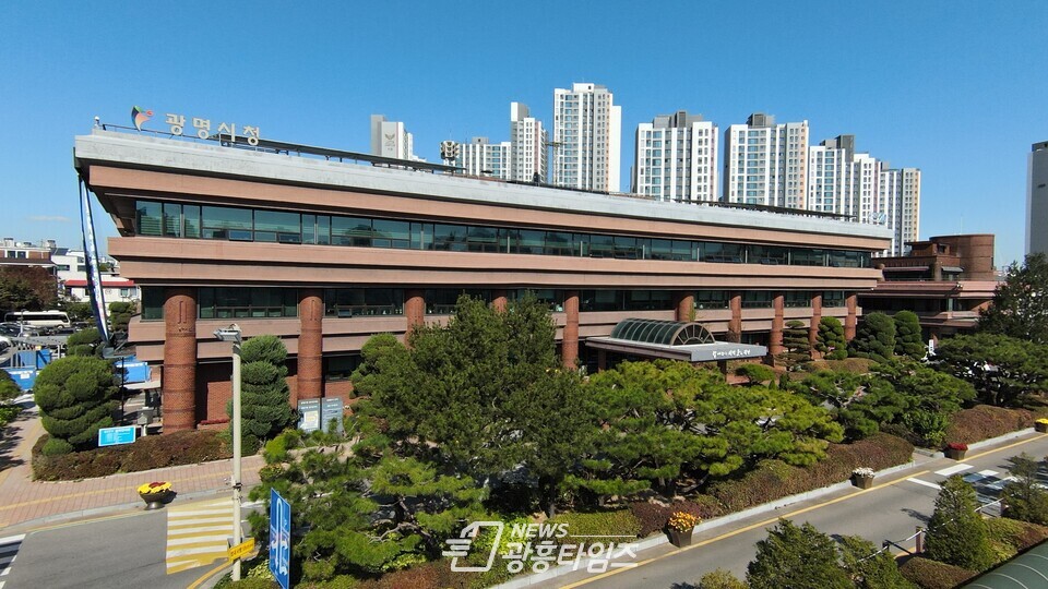 광명시청 전경(사진제공=광명시) 광명시청 전경(사진제공=광명시)