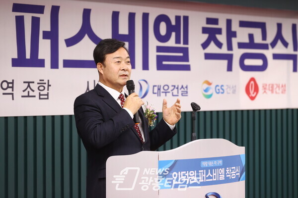 내손라구역 주택재개발 착공식(사진제공=의왕시) 내손라구역 주택재개발 착공식(사진제공=의왕시)