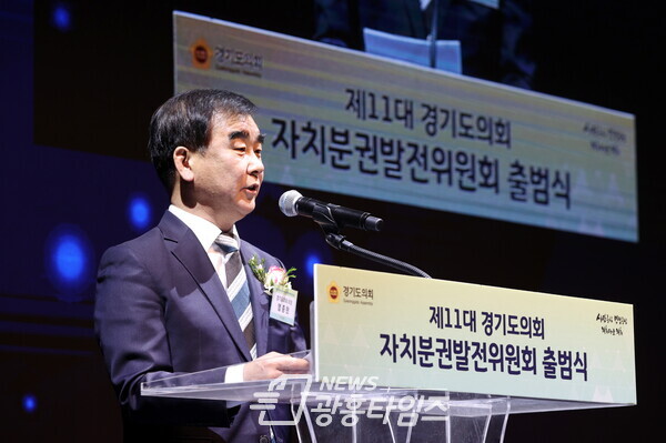 경기도의회 자치분권발전위원회, 상설기구로 새롭게 출범...14일 출범식 및 전체회의 실시 (사진제공=경기도의회) 경기도의회 자치분권발전위원회, 상설기구로 새롭게 출범...14일 출범식 및 전체회의 실시 (사진제공=경기도의회)