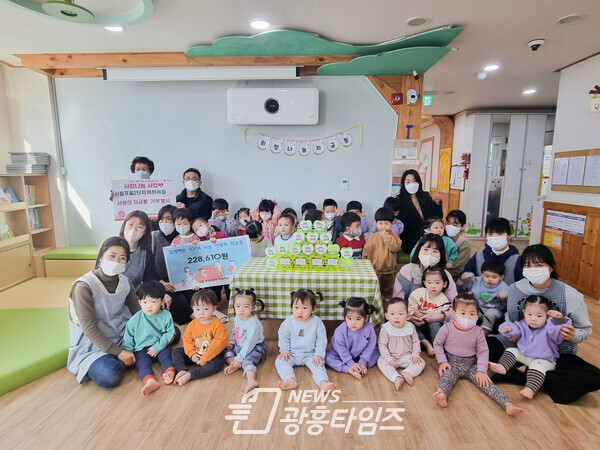 의왕 시립포일2단지어린이집, 1004나눔 ‘사랑의 저금통’ 기부(사진제공=청계동 주민센터) 의왕 시립포일2단지어린이집, 1004나눔 ‘사랑의 저금통’ 기부(사진제공=청계동 주민센터)