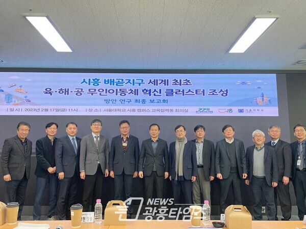 무인이동체 혁신클러스터 조성방안마련(사진제공=경기도) 무인이동체 혁신클러스터 조성방안마련(사진제공=경기도)
