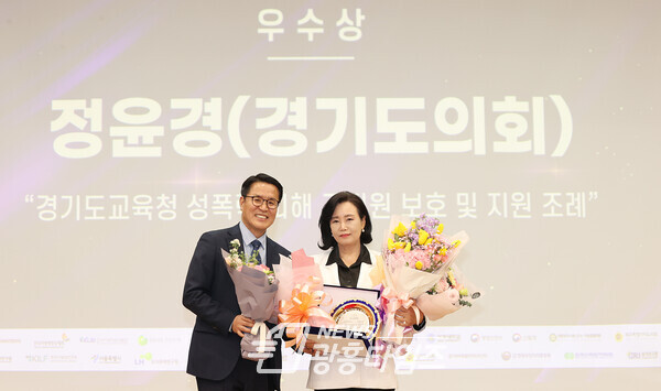 정윤경 의원, 제19회 한국지방자치학회 우수조례 시상식에서 우수조례 수상(사진제공=정윤경 의원실) 정윤경 의원, 제19회 한국지방자치학회 우수조례 시상식에서 우수조례 수상(사진제공=정윤경 의원실)