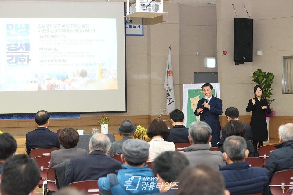 광명시는 지난 6일부터 16일까지 9일간 18개 동에서 ‘2023년 동방문 인사 및 시민과의 대화’를 성황리에 마무리했다_지난 6일 학온동 시민과의 대화(사진제공=광명시)
