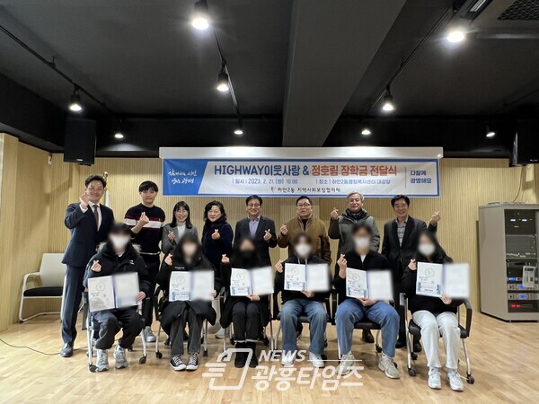 광명시 하안2동 지역사회보장협의체는 21일 관내 저소득 및 복지사각지대 가구 대학생 6명에게 각 100만 원씩 총 600만 원의 장학금을 전달했다(사진제공=하안2동 행정복지센터) 광명시 하안2동 지역사회보장협의체는 21일 관내 저소득 및 복지사각지대 가구 대학생 6명에게 각 100만 원씩 총 600만 원의 장학금을 전달했다(사진제공=하안2동 행정복지센터)