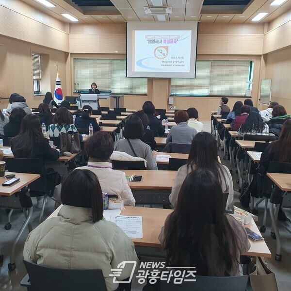 경기도광명교육지원청, 학교급식담당자 직무연수 실시(사진제공=경기도광명교육지원청) 경기도광명교육지원청, 학교급식담당자 직무연수 실시(사진제공=경기도광명교육지원청)