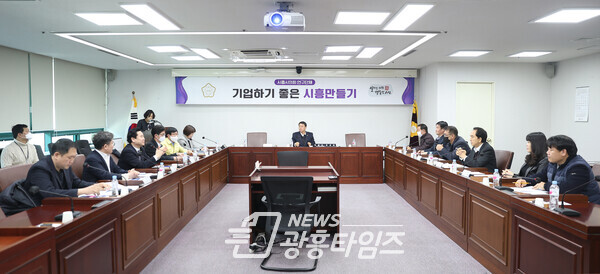 시흥시의회 연구단체 '기업하기 좋은 시흥만들기' 간담회 (사진제공=시흥시의회)