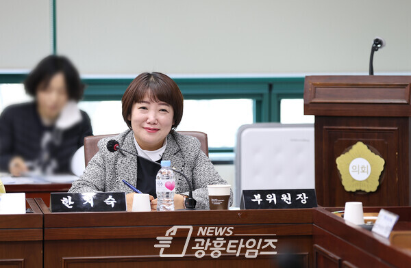 '기업하기 좋은 시흥만들기' 간담회_한지숙 의원 (사진제공=시흥시의회)