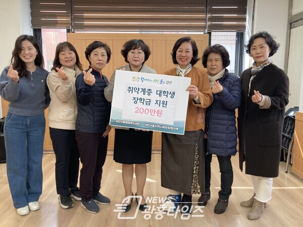 광명시 하안4동 지역사회보장협의체는 새학기를 맞아 지난 24일 취약계층 대학생 2명에게 총 200만 원의 장학금을 지원했다(사진제공=하안4동 행정복지센터)
