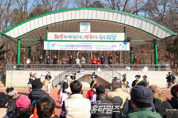 ‘탄소중립 실천을 위한 두발로 Day’행사 진행(사진제공=의왕시)