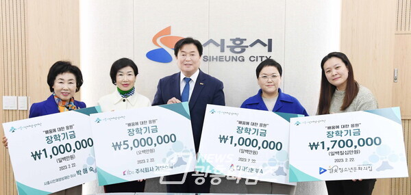 시흥시인재양성재단, 정기 이사회 및 장학기금 기탁식 개최(사진제공=시흥시)