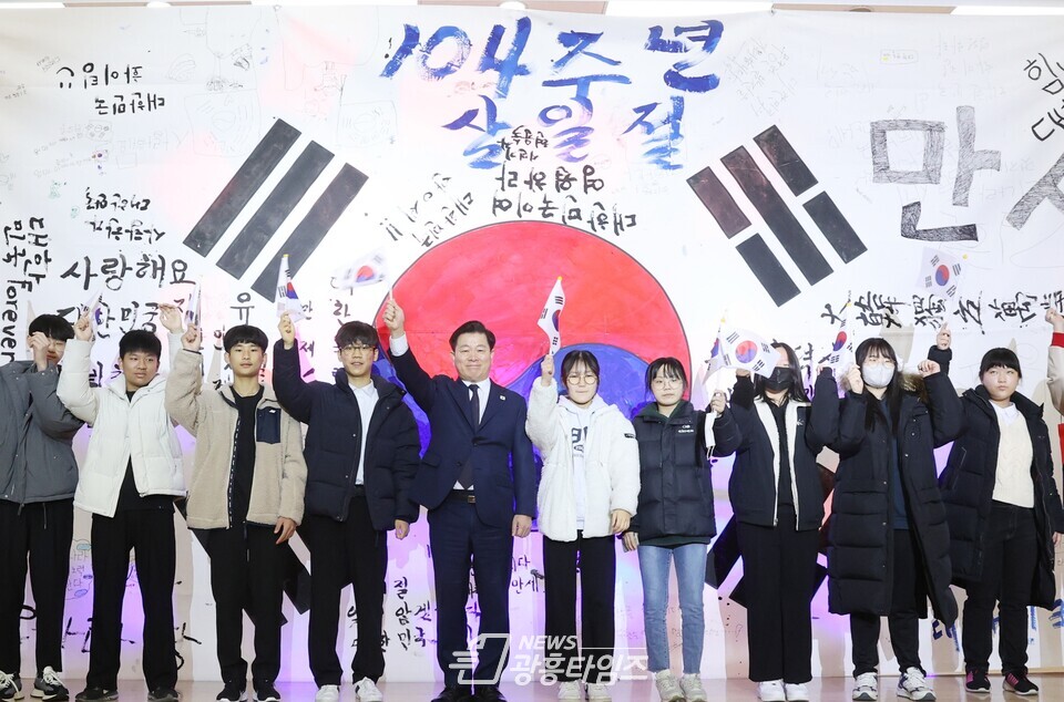 광명시(시장 박승원-좌측 다섯번째)는 3.1독립만세운동 제104주년을 맞아 3월 1일 오전 10시 광명시청 대회의실에서 기념식을 개최했다(사진제공=광명시) (광명1-1)광명시(시장 박승원-좌측 다섯번째)는 3.1독립만세운동 제104주년을 맞아 3월 1일 오전 10시 광명시청 대회의실에서 기념식을 개최했다