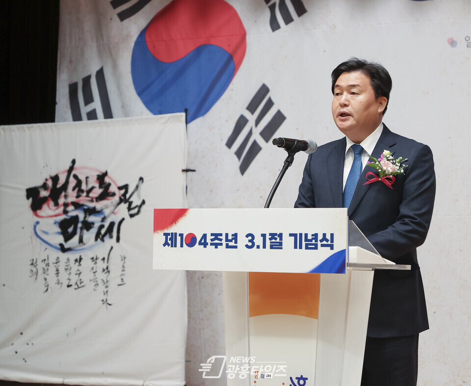 3.1절 기념식에서 기념사를 하고 있는 임병택 시장(사진제공=시흥시) 3.1절 기념식에서 기념사를 하고 있는 임병택 시장(사진제공=시흥시)