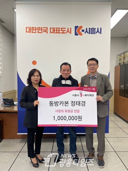 매화동 동방카본 이웃사랑 실천(사진제공=매화동 행정복지센터)