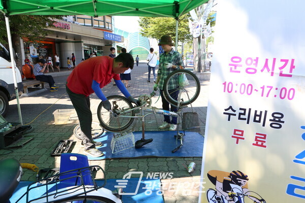  자전거 이동수리센터(사진제공=의왕시)