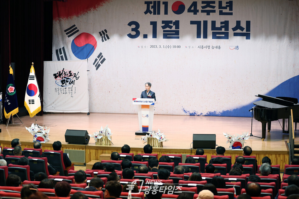 시흥시의회, 제104주년 3.1절 기념식 참석(사진제공=시흥시의회) 시흥시의회, 제104주년 3.1절 기념식 참석(사진제공=시흥시의회)