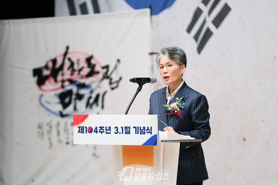 시흥시의회, 제104주년 3.1절 기념식 참석_송미희 의장(사진제공=시흥시의회) 시흥시의회, 제104주년 3.1절 기념식 참석_송미희 의장(사진제공=시흥시의회)
