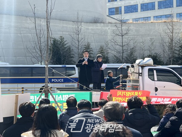 경기도의회 최민 의원, 구로차량기지 광명이전 반대를 위한 범시민 대정부 항의 집회에 나서(사진제공=최민 의원실) 경기도의회 최민 의원, 구로차량기지 광명이전 반대를 위한 범시민 대정부 항의 집회에 나서(사진제공=최민 의원실)
