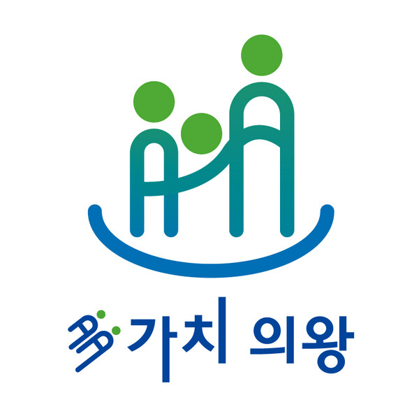  의왕시 사회적경제 통합브랜드(다가치의왕) 공식 로고(제공=의왕시)