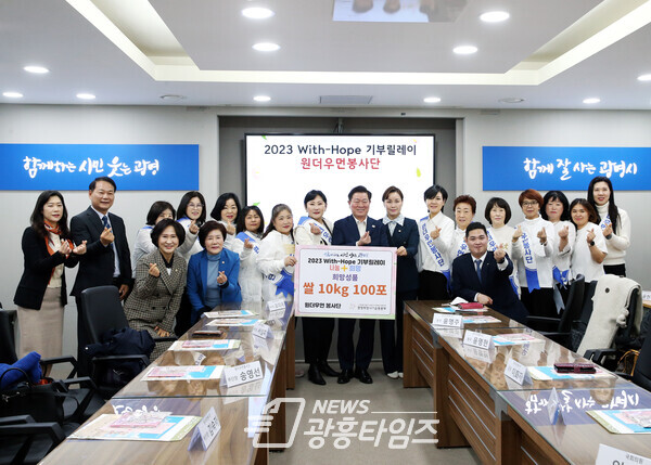 원더우먼 봉사단 쌀 100포 기증식(사진제공=임오경 의원실) 원더우먼 봉사단 쌀 100포 기증식(사진제공=임오경 의원실)