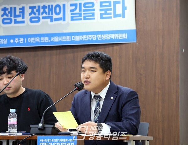 서울시정 평가 및 진단 기획토론회에서 토론하고 있는 의왕시의회 한채훈 의원(사진제공=한채훈 의원실) 서울시정 평가 및 진단 기획토론회에서 토론하고 있는 의왕시의회 한채훈 의원(사진제공=한채훈 의원실)
