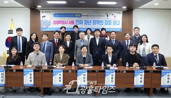 서울시정 평가 및 진단 기획토론회(사진제공=한채훈 의원실) 서울시정 평가 및 진단 기획토론회(사진제공=한채훈 의원실)