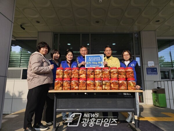  한국자유총연맹 시흥시지회 김치 기부(사진제공=시흥시)