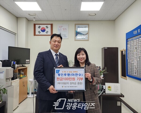  광명시 철산3동 바르게살기위원회 이찬수 위원장은 지난 8일 새 학기를 맞아 지역 내 취약계층 중고생 3명에게 100만 원의 장학금을 지원했다(사진제공=철산3동 행정복지센터)