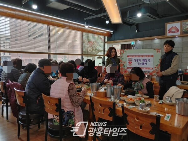  광명시 소하1동 저소득 어르신을 위해 양천뼈다귀 소하점에서 점심 심사를 지원한다(사진제공=소하1동 행정복지센터)