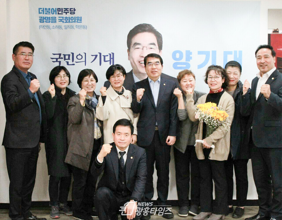 아이돌봄 간담회(사진제공=양기대 의원실)