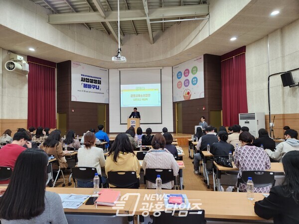 군포시청소년재단, 학교밖청소년지원센터  사업설명회 ‘꿈바구니’ 운영(사진제공=군포시청소년재단)