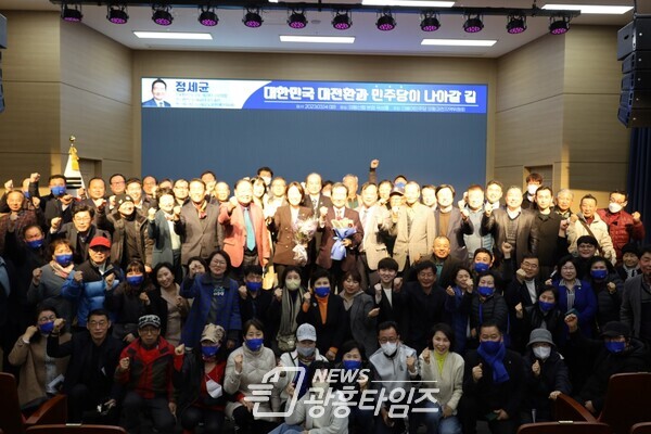 더불어민주당 경기도당 의왕과천지역위원회(위원장 이소영 국회의원)는 14일 오후 6시30분 의왕신협 본점 5층 대강당에서 당원 200여명이 참석한 가운데, 정세균 전 국무총리를 초청해 강연회를 개최했다(사진제공=이소영 의원실) 더불어민주당 경기도당 의왕과천지역위원회(위원장 이소영 국회의원)는 14일 오후 6시30분 의왕신협 본점 5층 대강당에서 당원 200여명이 참석한 가운데, 정세균 전 국무총리를 초청해 강연회를 개최했다(사진제공=이소영 의원실)