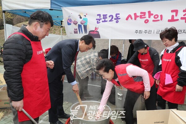  군포2동 주민자치회 사랑의 고추장 나누기(사진제공=군포2동 행정복지센터)