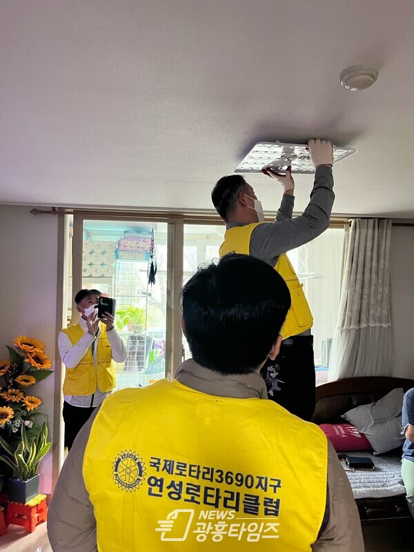 연성 로타리클럽, 실내조명 교체 재능기부 후원활동(사진제공=능곡동 행정복지센터)
