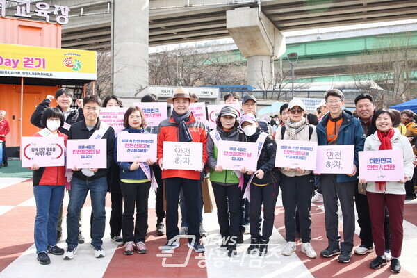  안전점검의 날 캠페인(사진제공=의왕시)