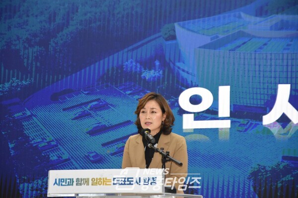 임오경 의원 인사말씀(사진제공=임오경 의원실) 임오경 의원 인사말씀(사진제공=임오경 의원실)