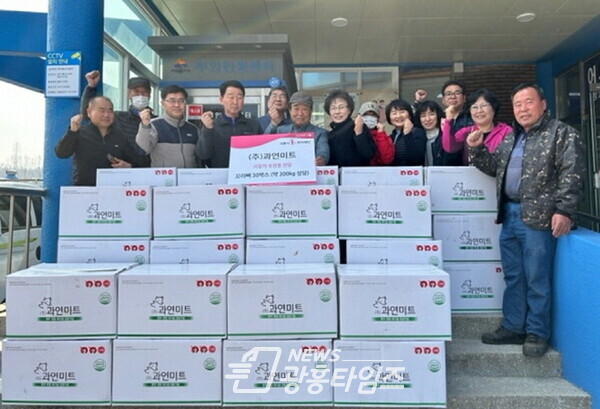 과연미트, 소꼬리뼈 후원으로 이웃 건강 챙겨(사진제공=과림동 행정복지센터)
