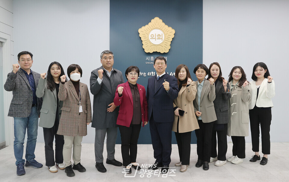 시흥시 공정관광 육성 및 지원 조례 제정 관련 사전간담회(사진제공=시흥시의회) 시흥시 공정관광 육성 및 지원 조례 제정 관련 사전간담회(사진제공=시흥시의회)