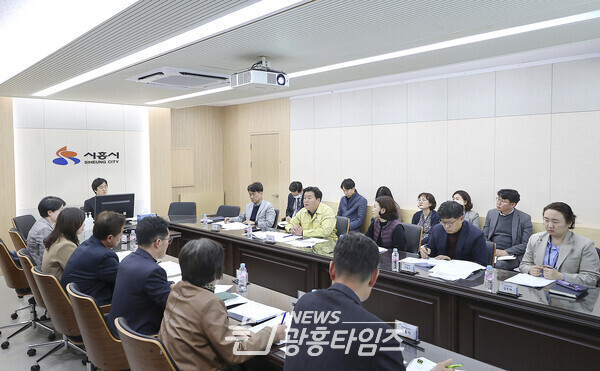은계호수공원 및 거북섬 일대 상권활성화와 홍보방안 보고회(사진제공=시흥시)